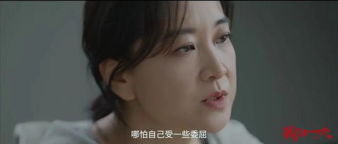 《热辣滚烫》纪录片看懂了贾玲是金太阳官网下载存心挑衅(图10)